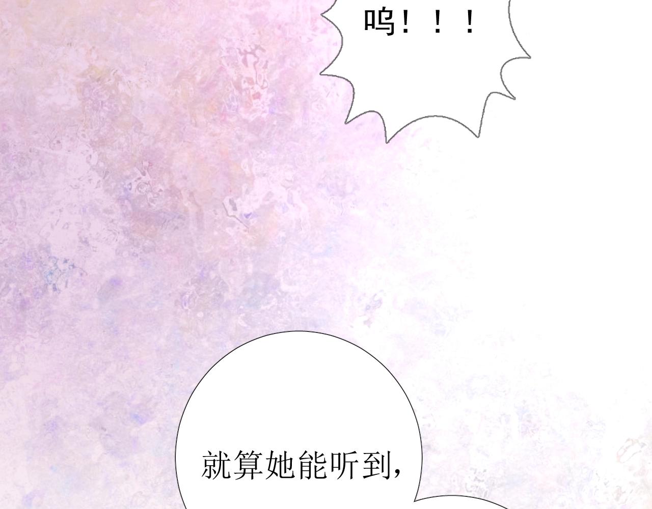 第23话 耻辱98