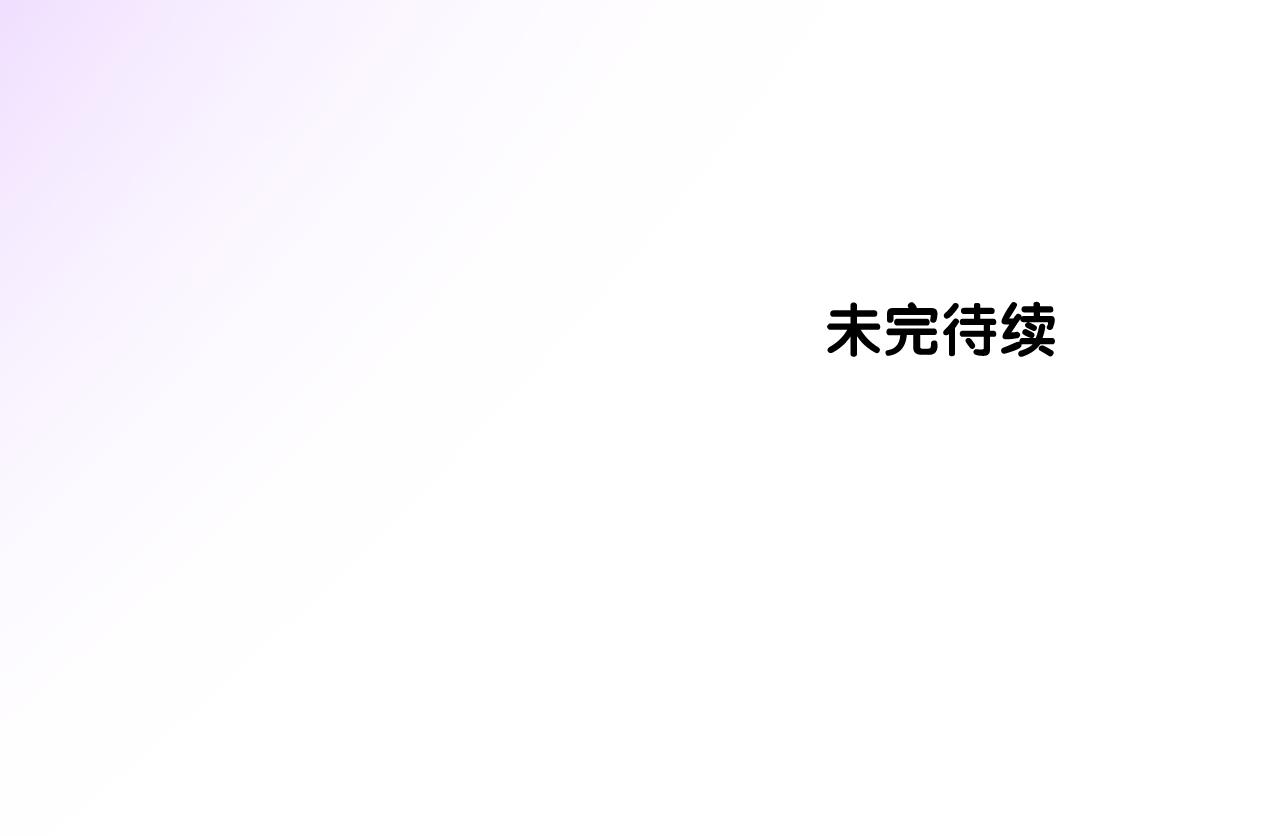 第二季 8.常见的名字113