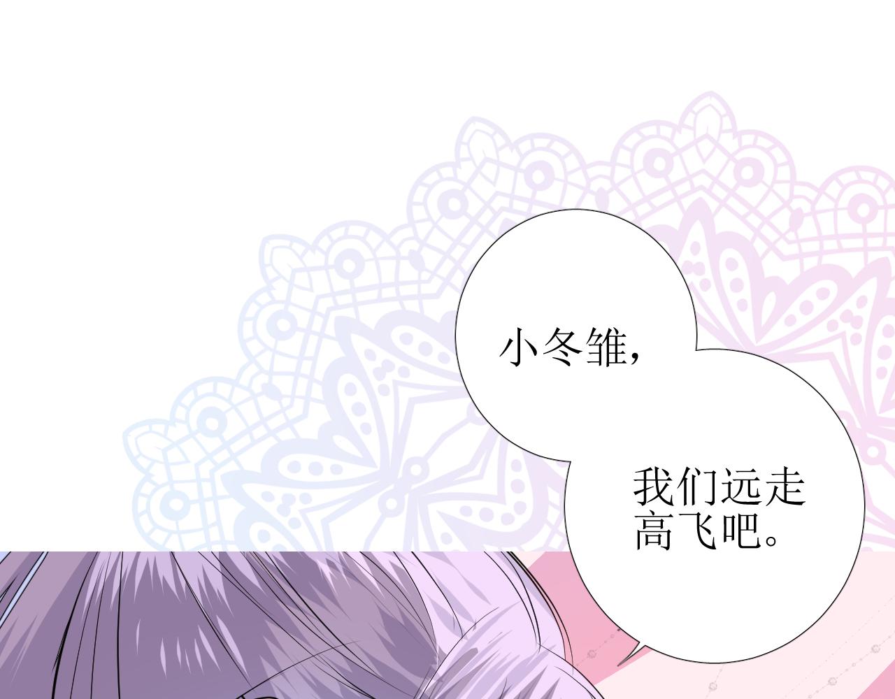 第62话 伺机73