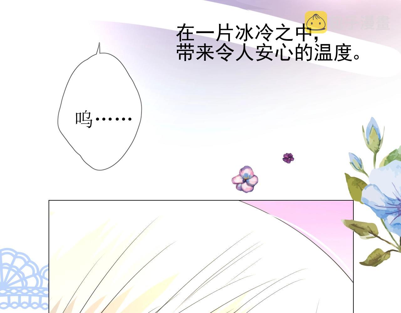 第24话 火热的怀抱29