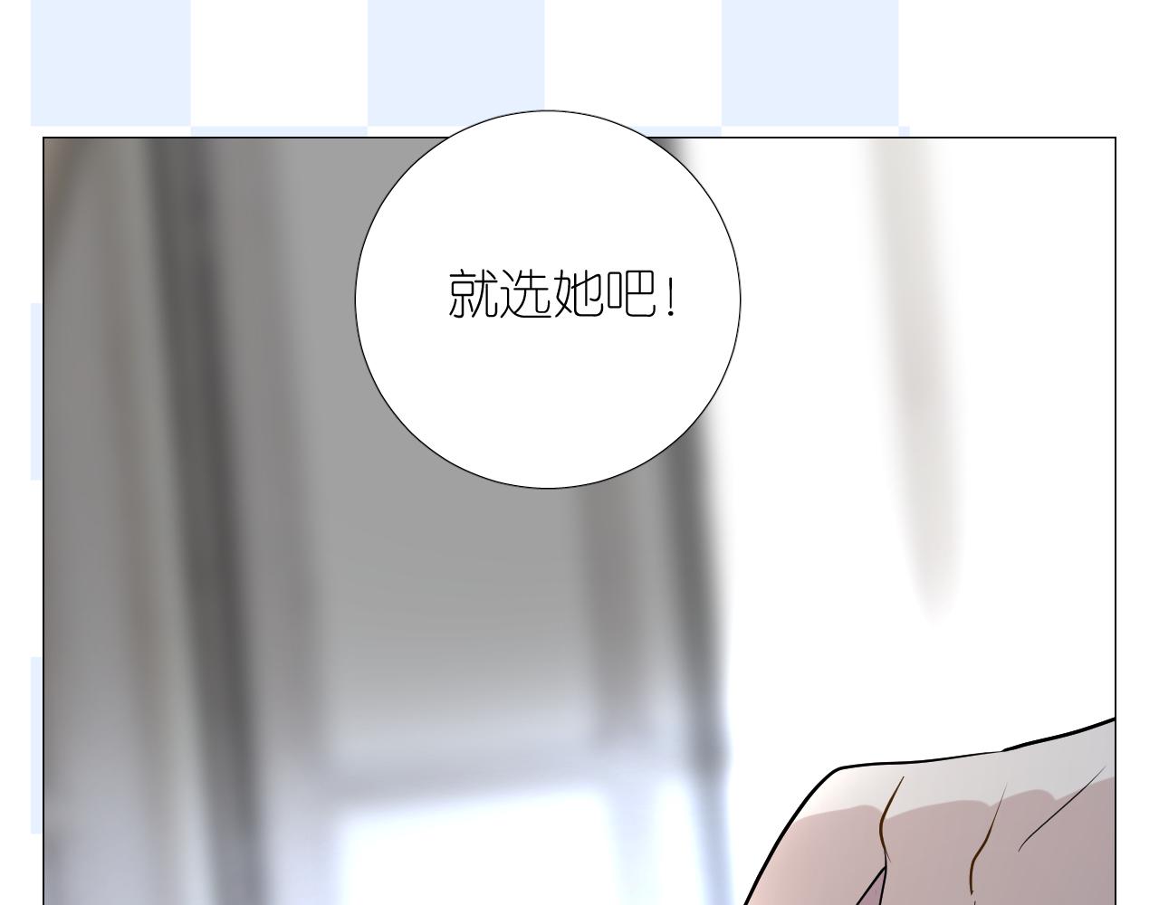 第二季34.交给我85