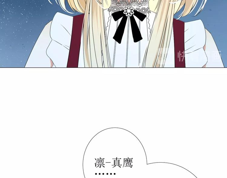 第1话 异乡的天鹅133