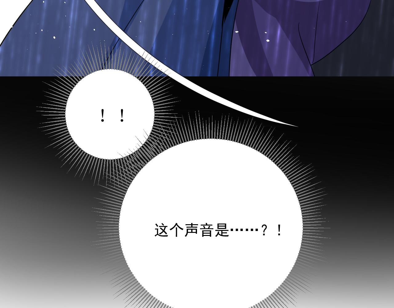 第71话 公主的秘密51