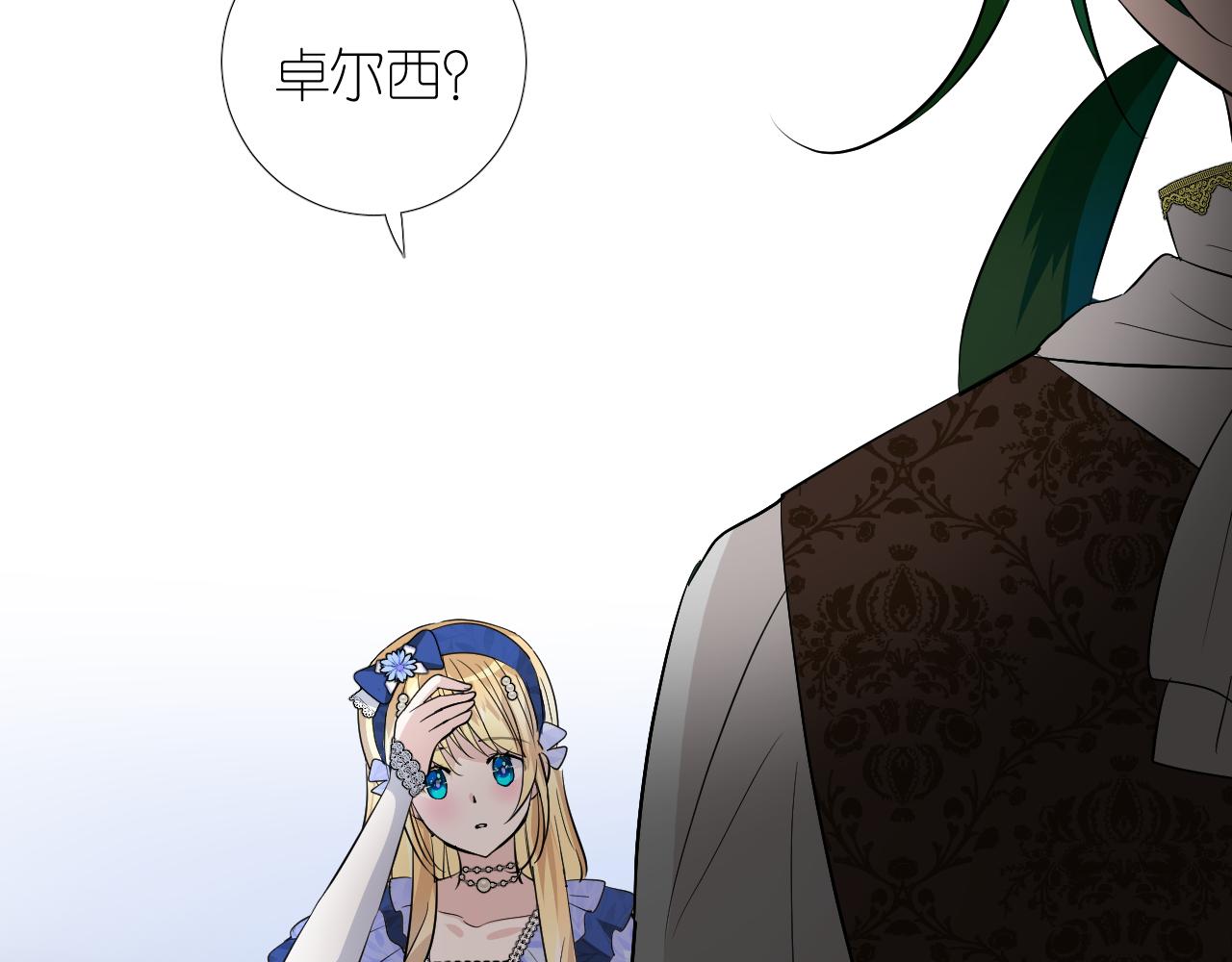 第二季27苏醒98
