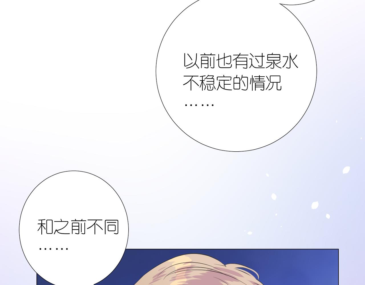 第二季 6.严重打击9