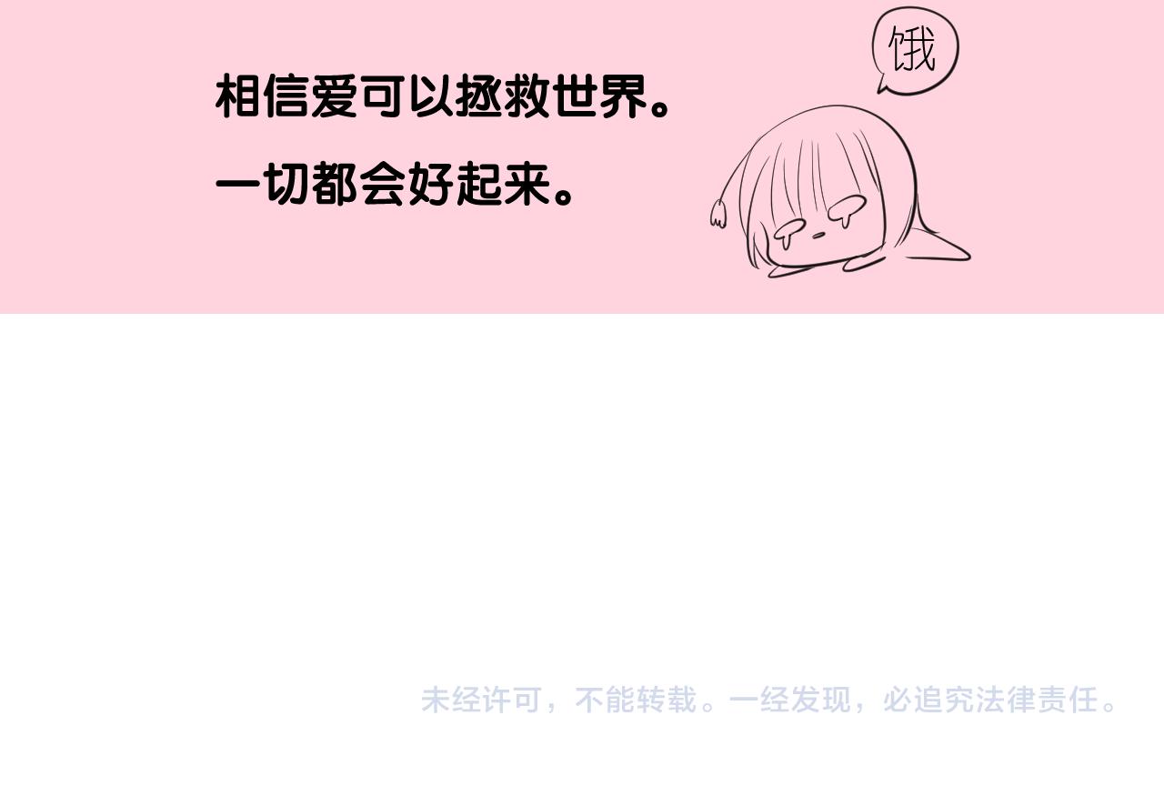 第二季 18.哭吧117