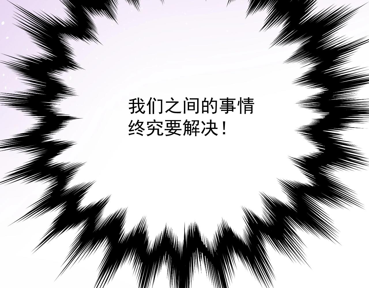 第39话 踪迹26
