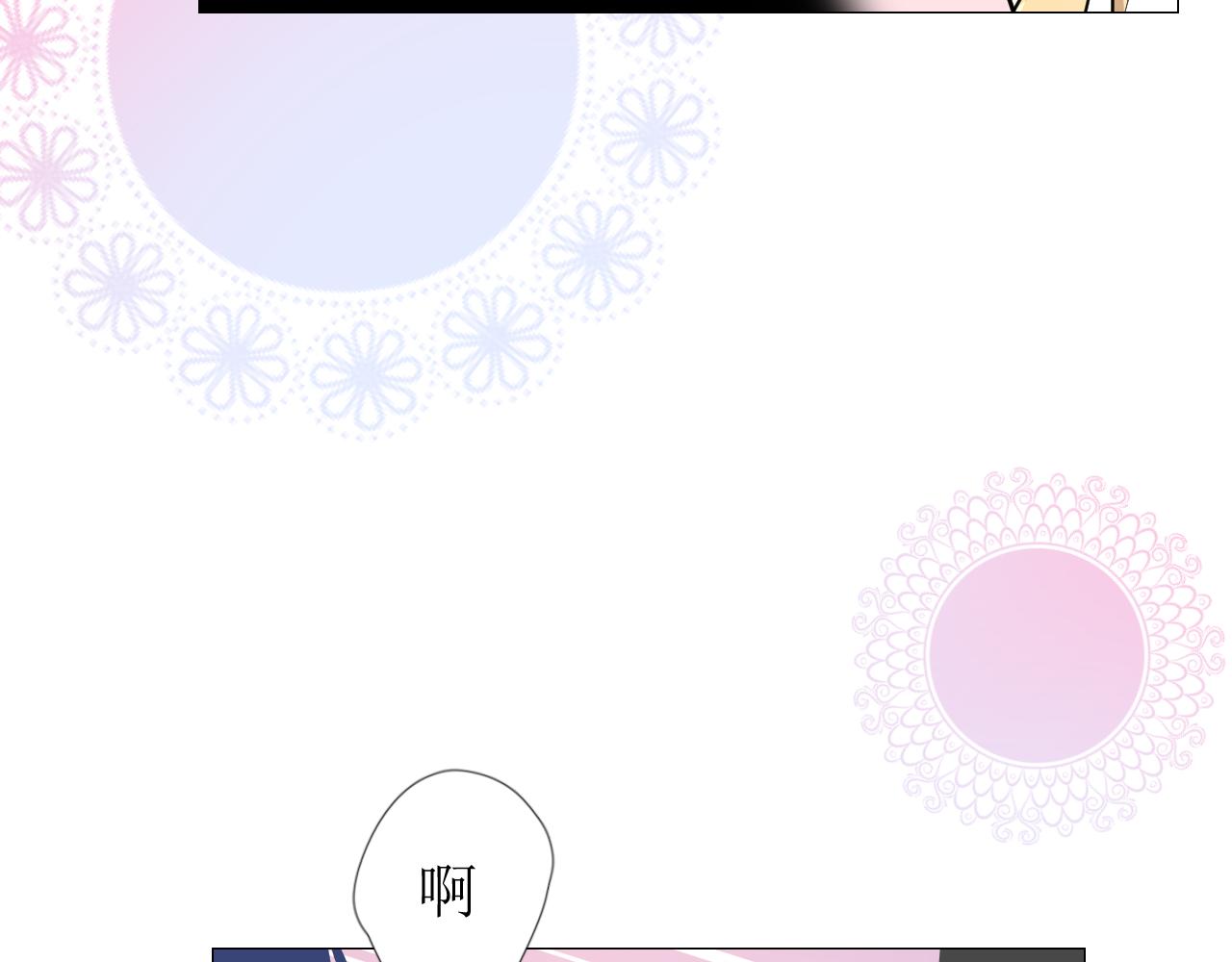 第64话 他生气了！81