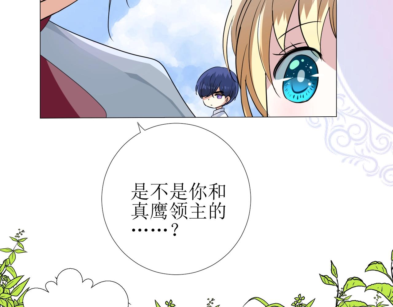 第36话 酸涩58