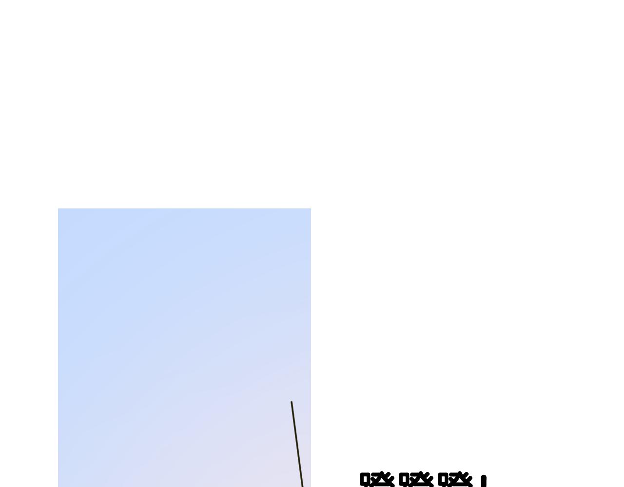 第二季 11.斩首82