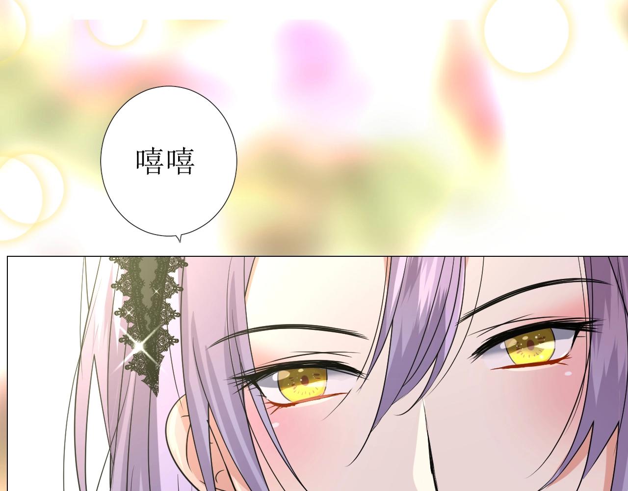 第51话 领主大人的未婚妻93
