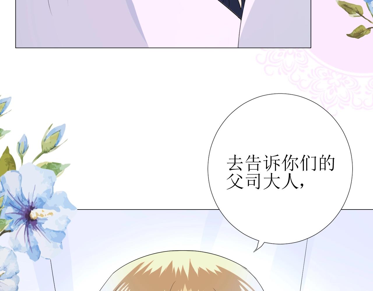 第24话 火热的怀抱62