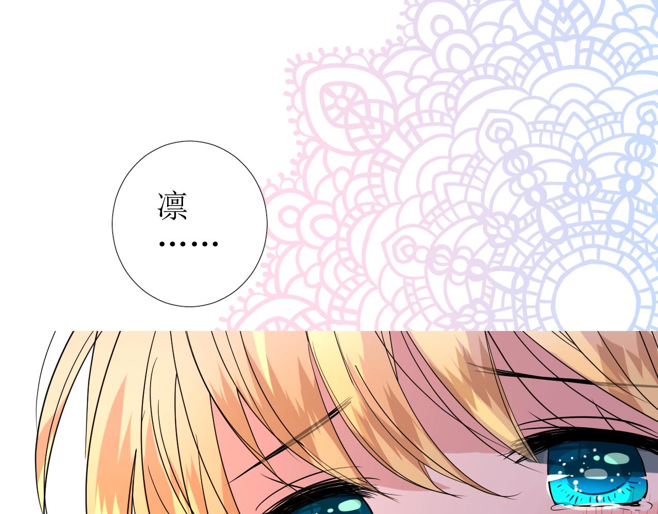 第73话 解药？74