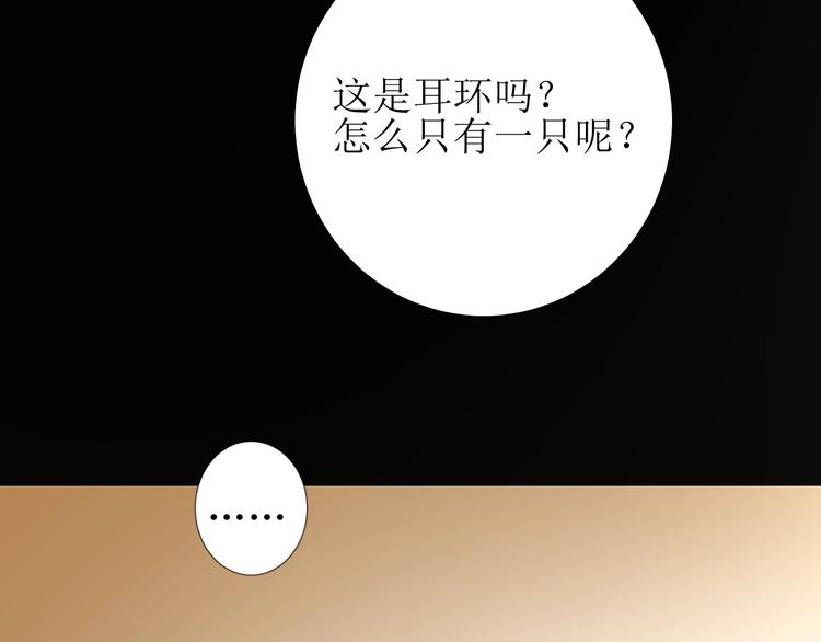 第3话 信物95