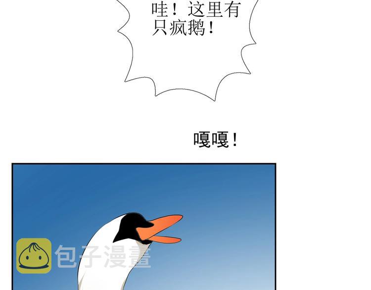 第1话 异乡的天鹅60