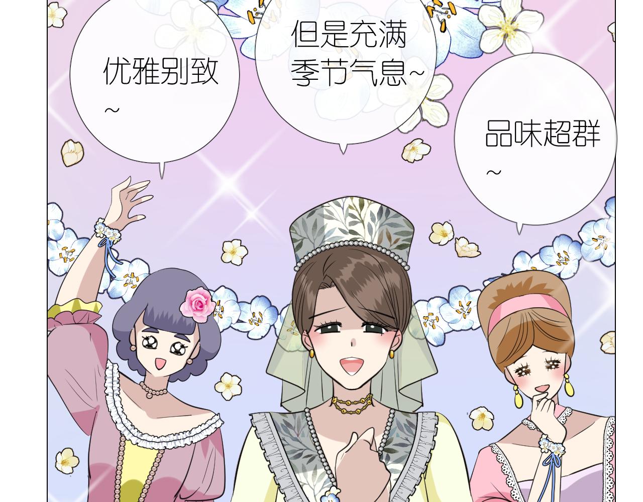 第二季 15.王后的小礼物78