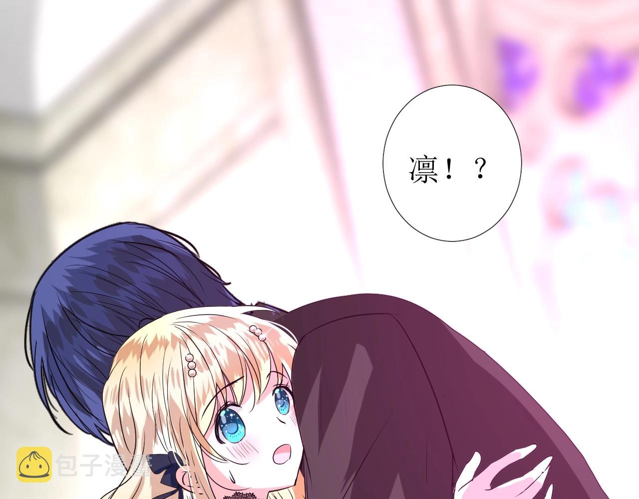 第47话  可以相信你吗70