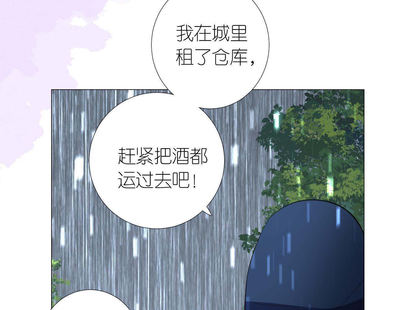 第二季  17.我不是笨蛋54