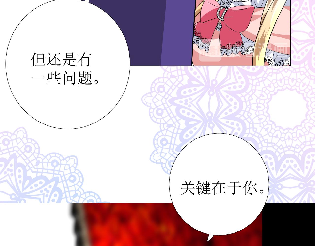 第77话 彻底解除60