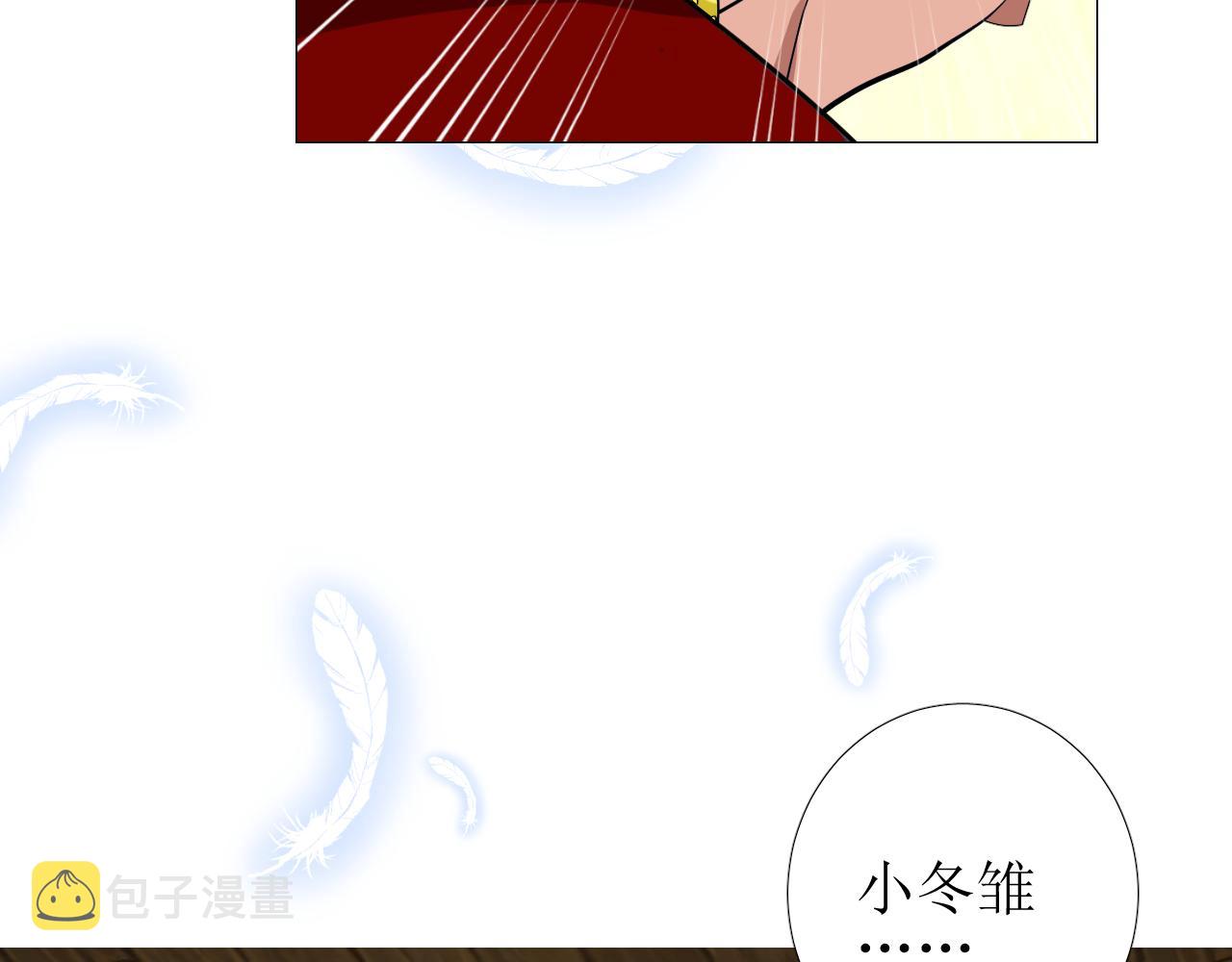 第63话 有点复杂73