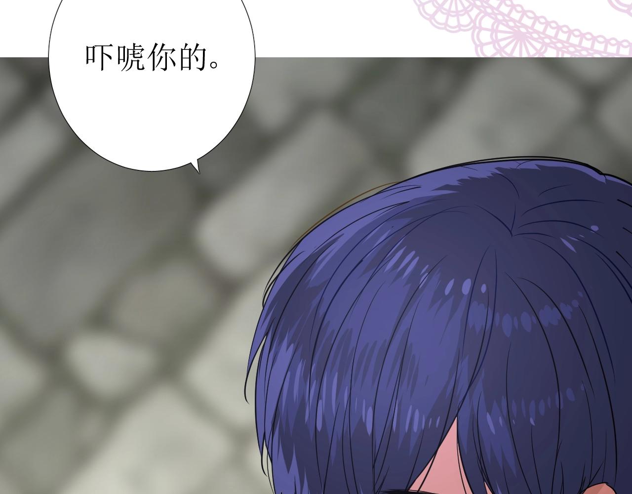 第46话 荒唐婚礼15