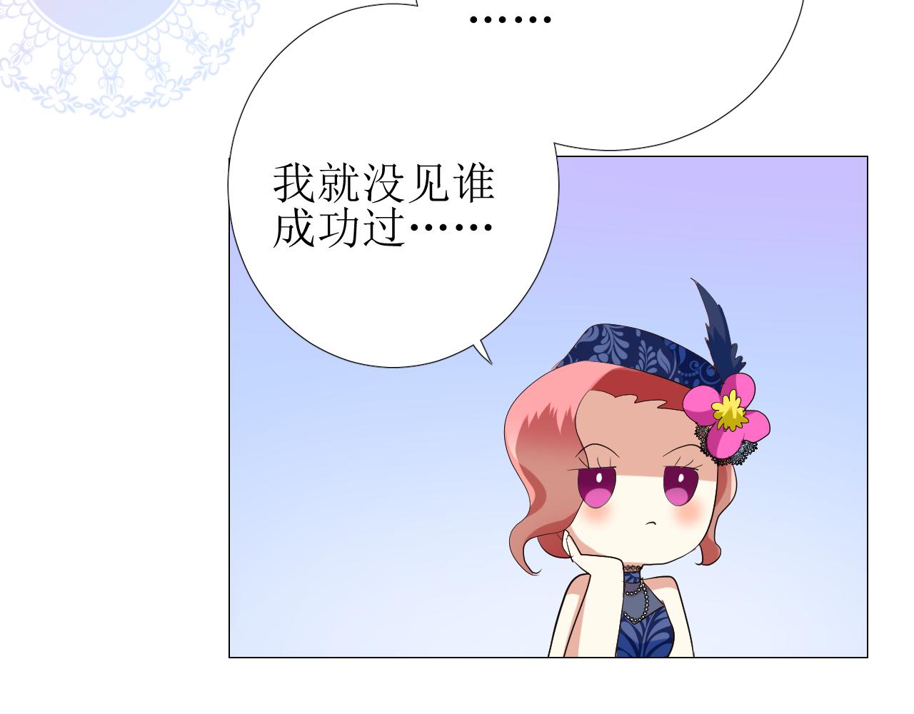 第66话 后悔85