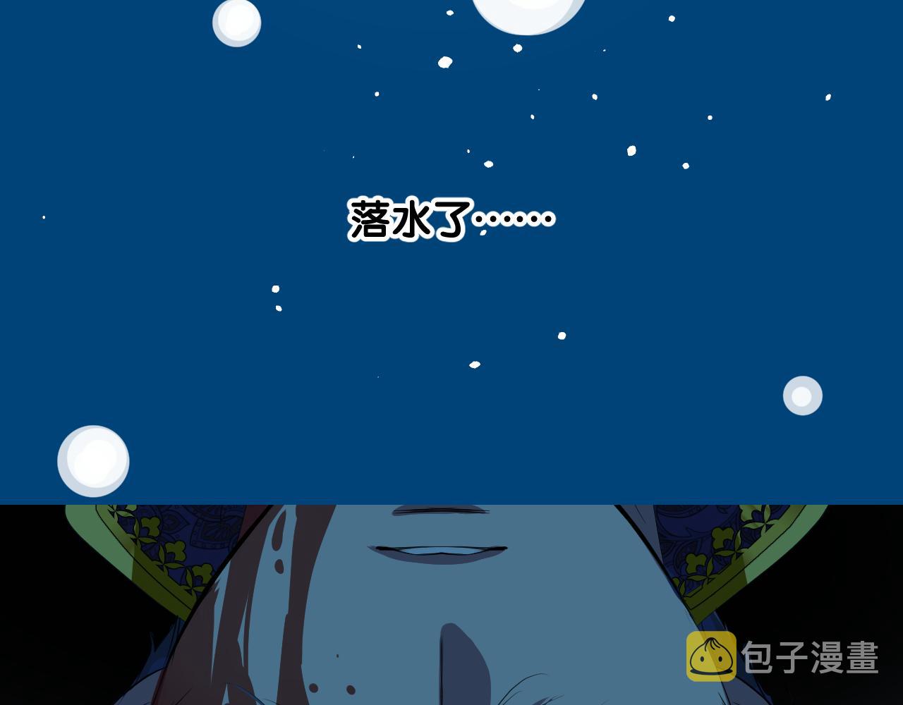 第二季 44.遗失的宝物82