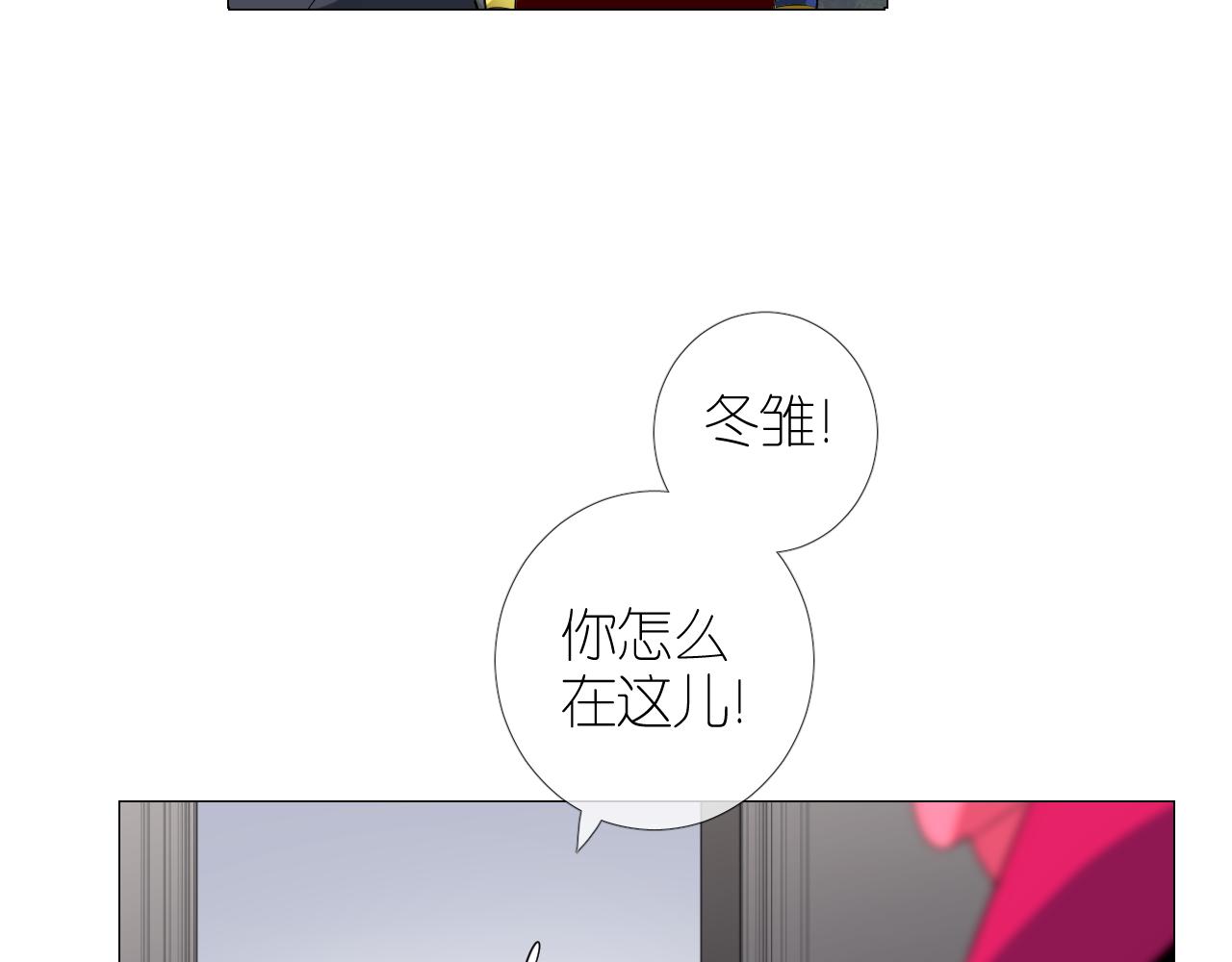 第二季 1.公主的秘密8