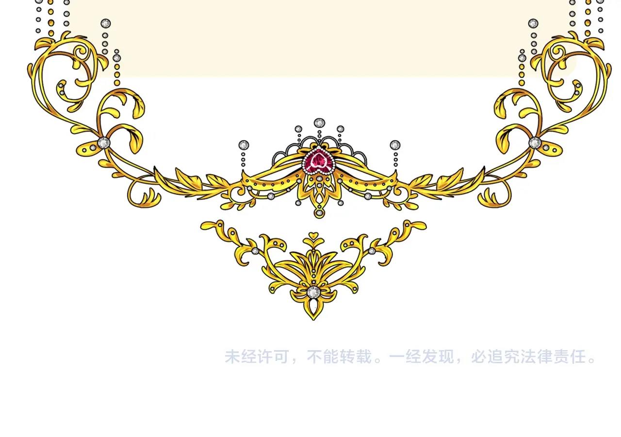 第35话 可疑的女教师109