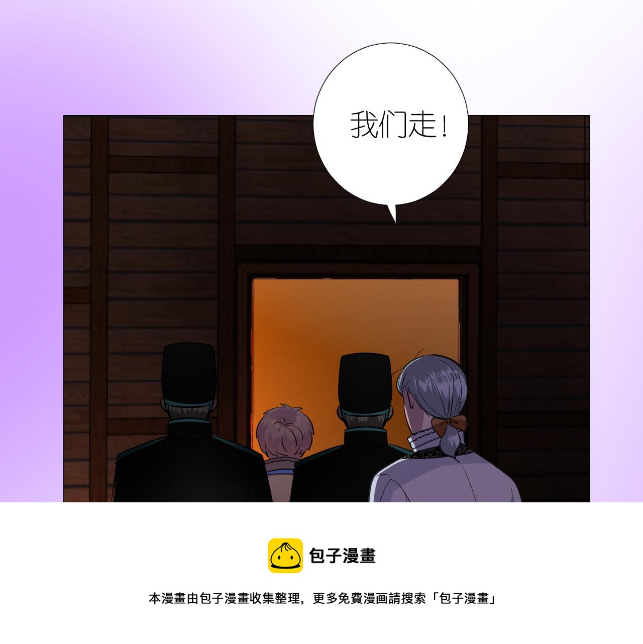 第二季 12.英雄救美80