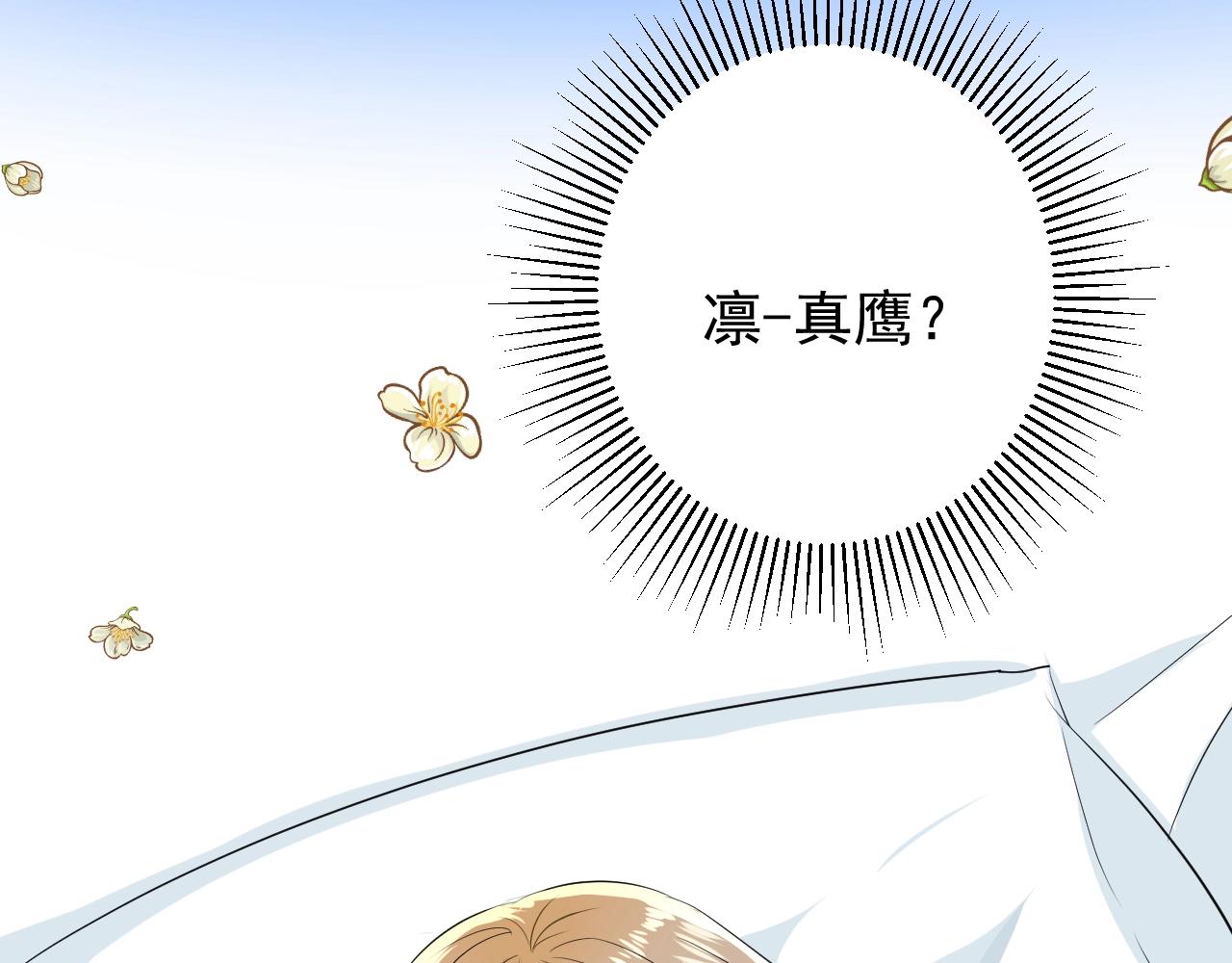 第16话 鲜血担保8