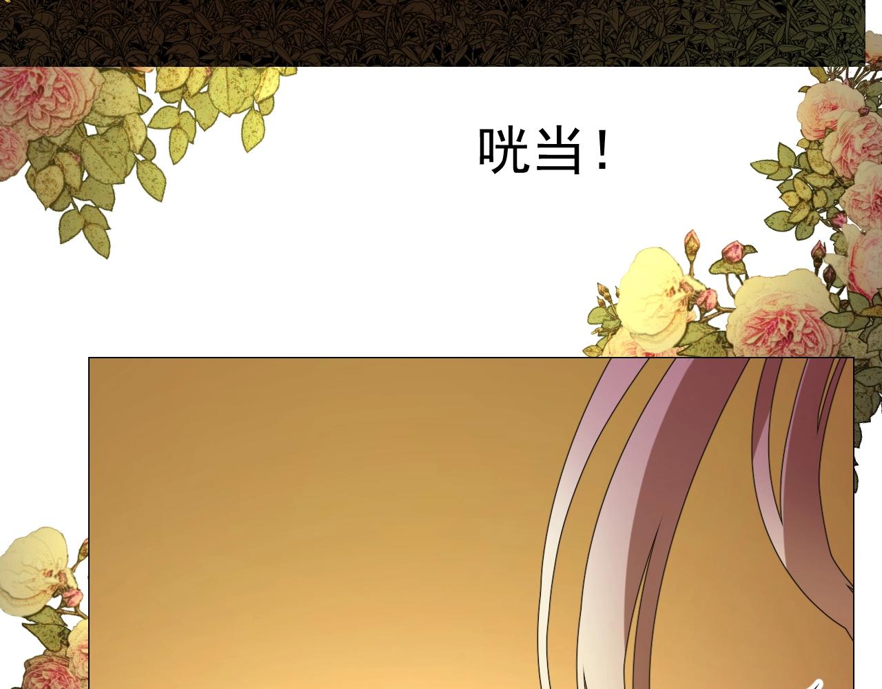 第33话 被扰乱的心19