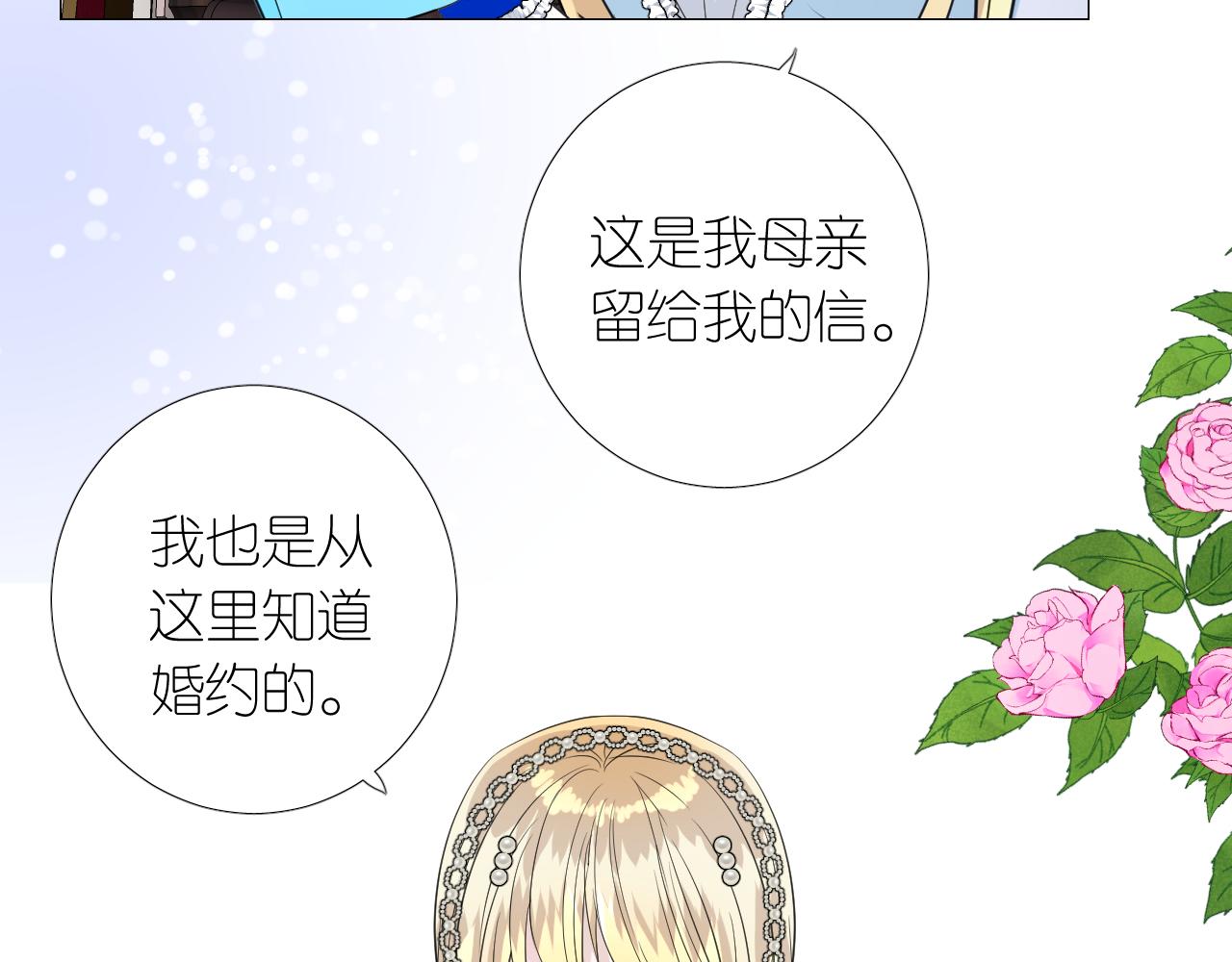 第二季 11.斩首14
