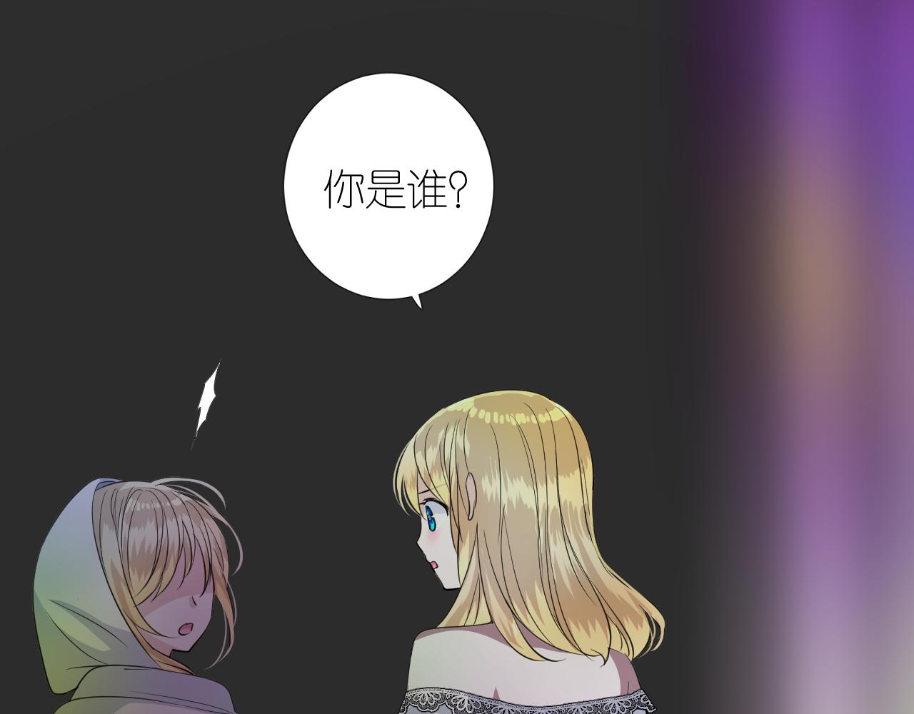 第二季 40. 找到她91