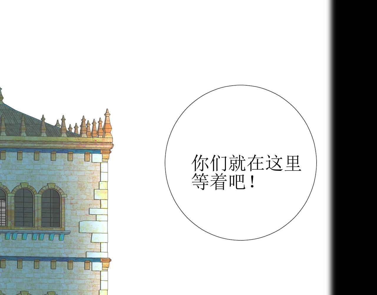 第20话 集市（上）落单76
