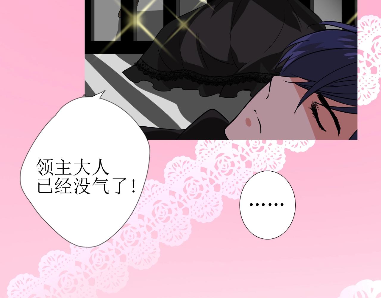 第46话 荒唐婚礼41