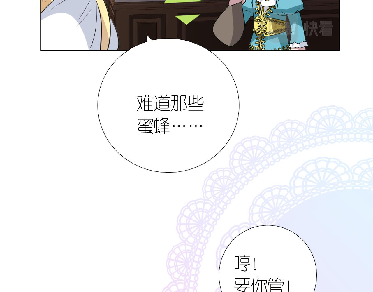 第二季 14.眼前的麻烦99
