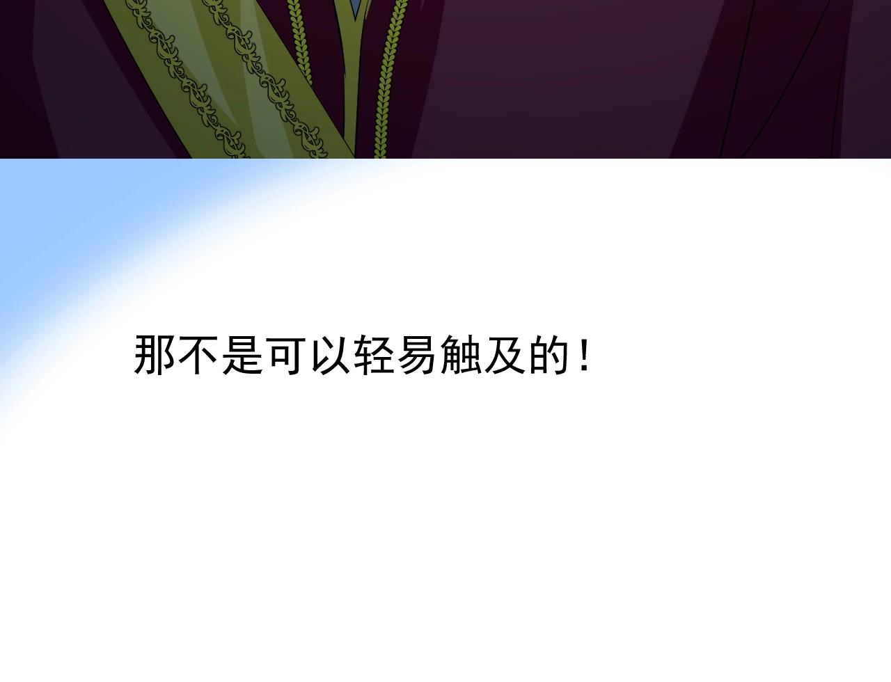 第8话 危机四伏的舞会27