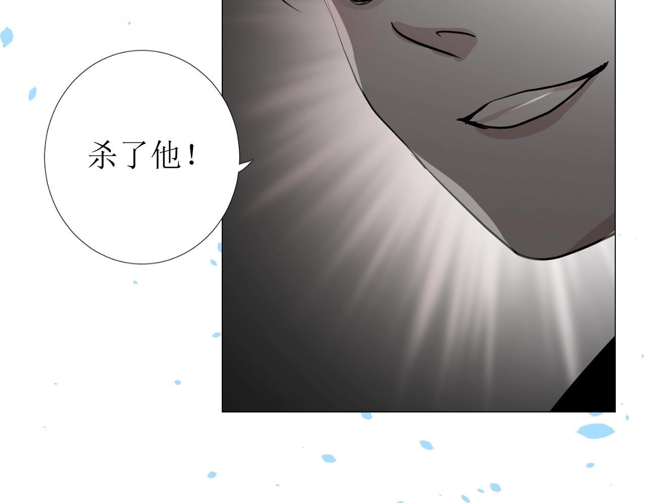 第14话 抉择82
