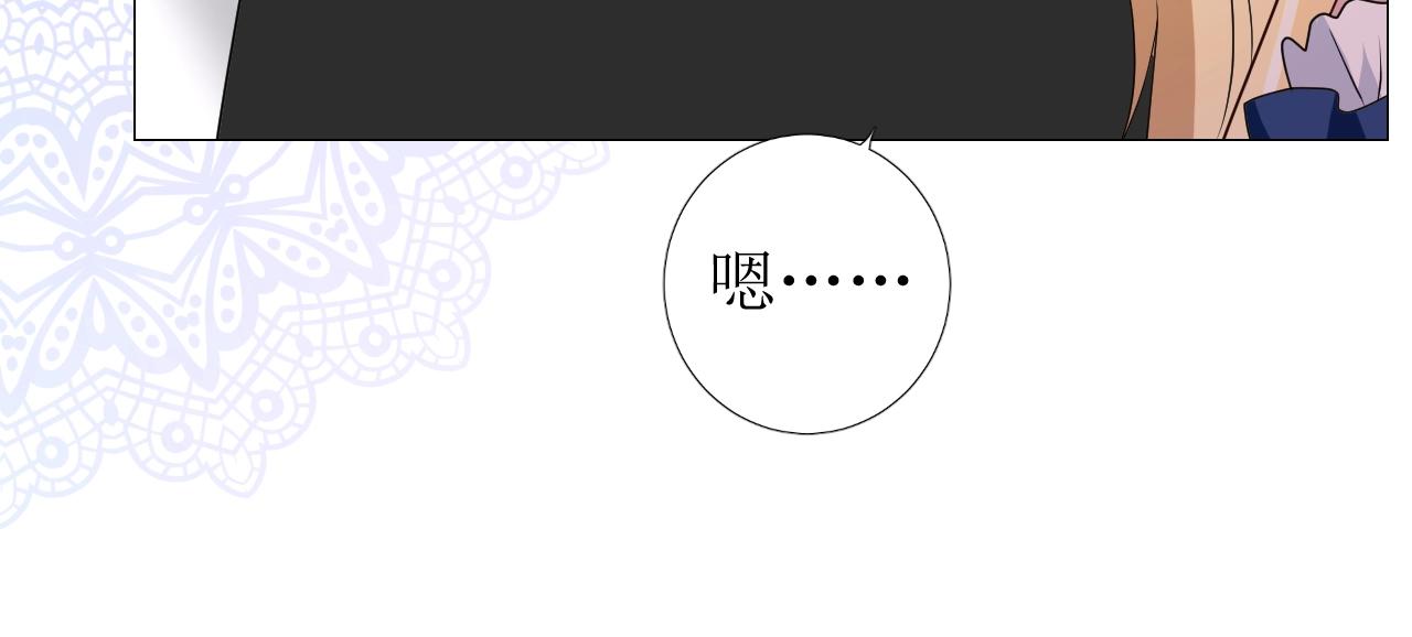 第38话 迷雾森林37