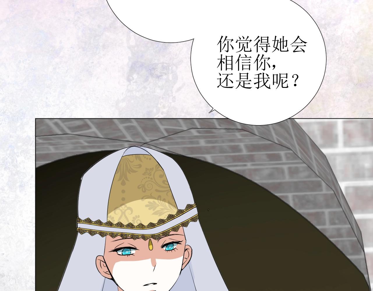 第23话 耻辱99