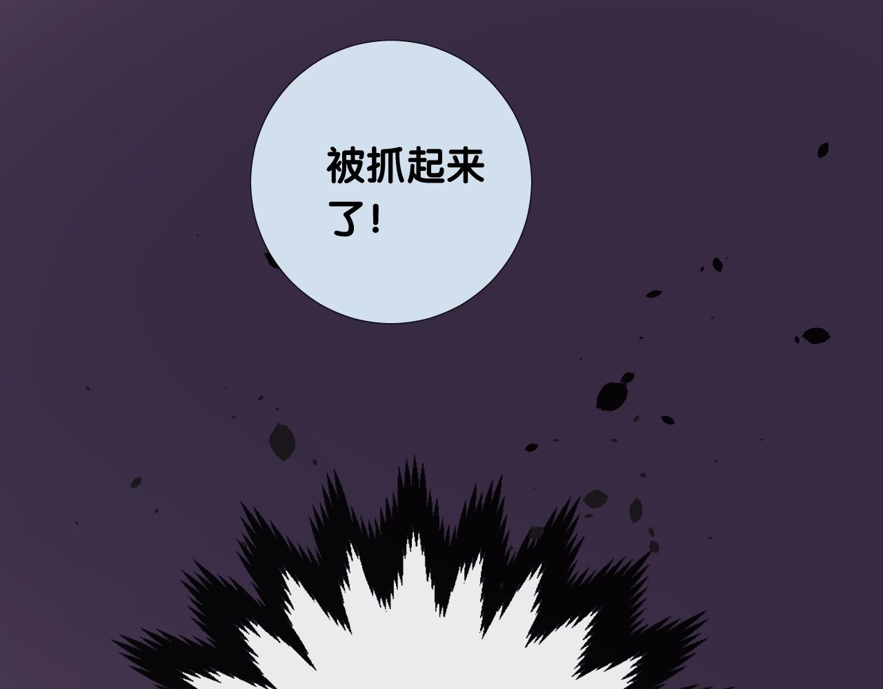 第二季 11.斩首89