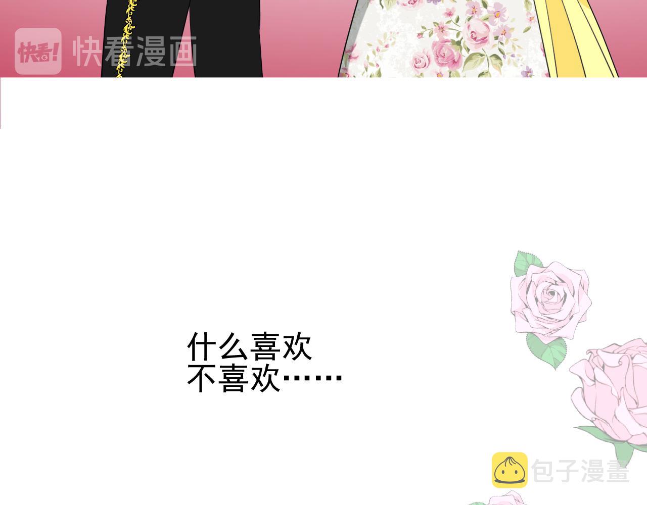 第66话 后悔45