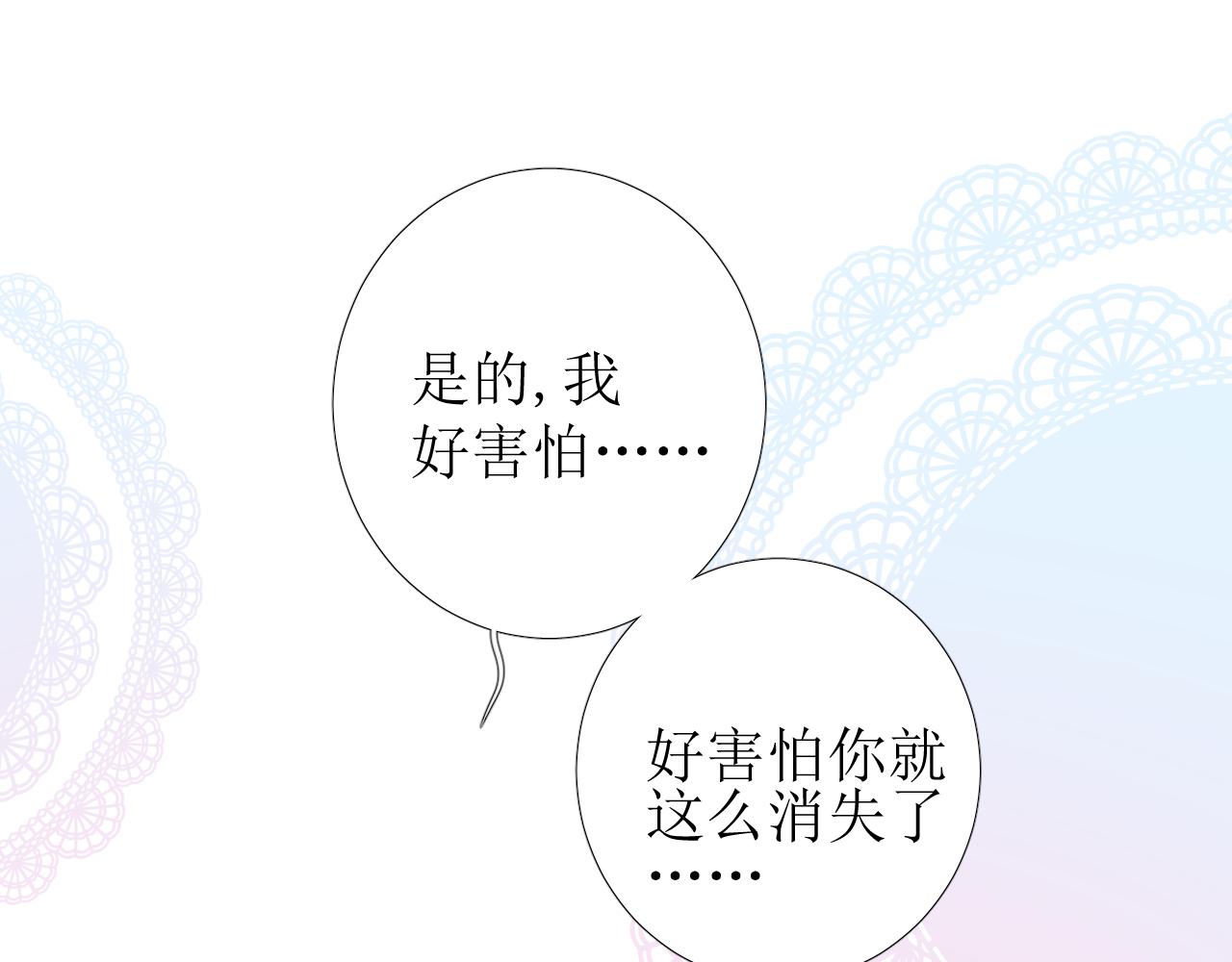 第73话 解药？76