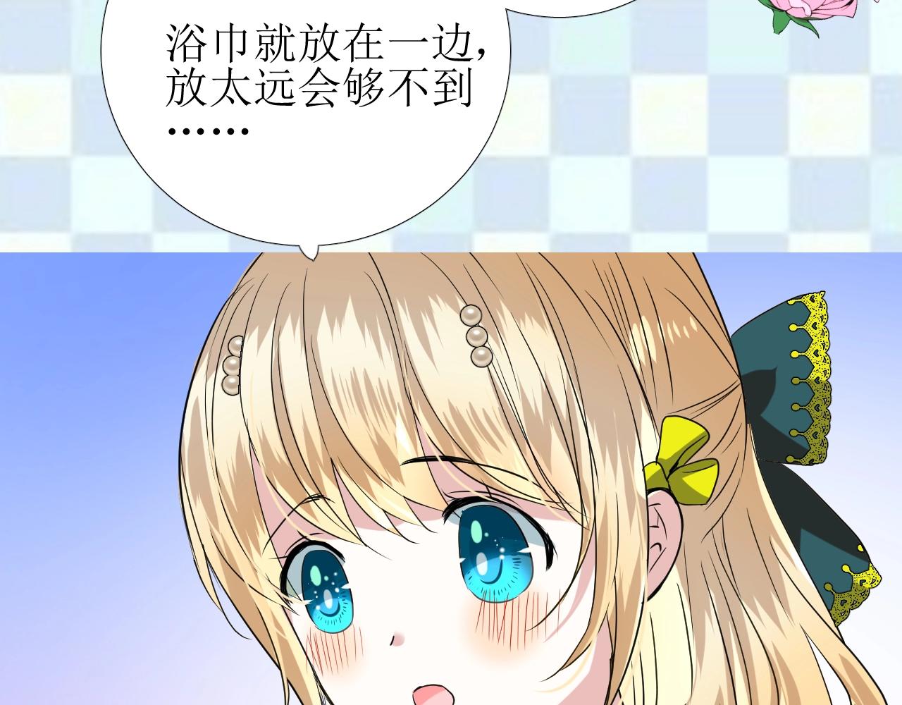 第49话 坦白49