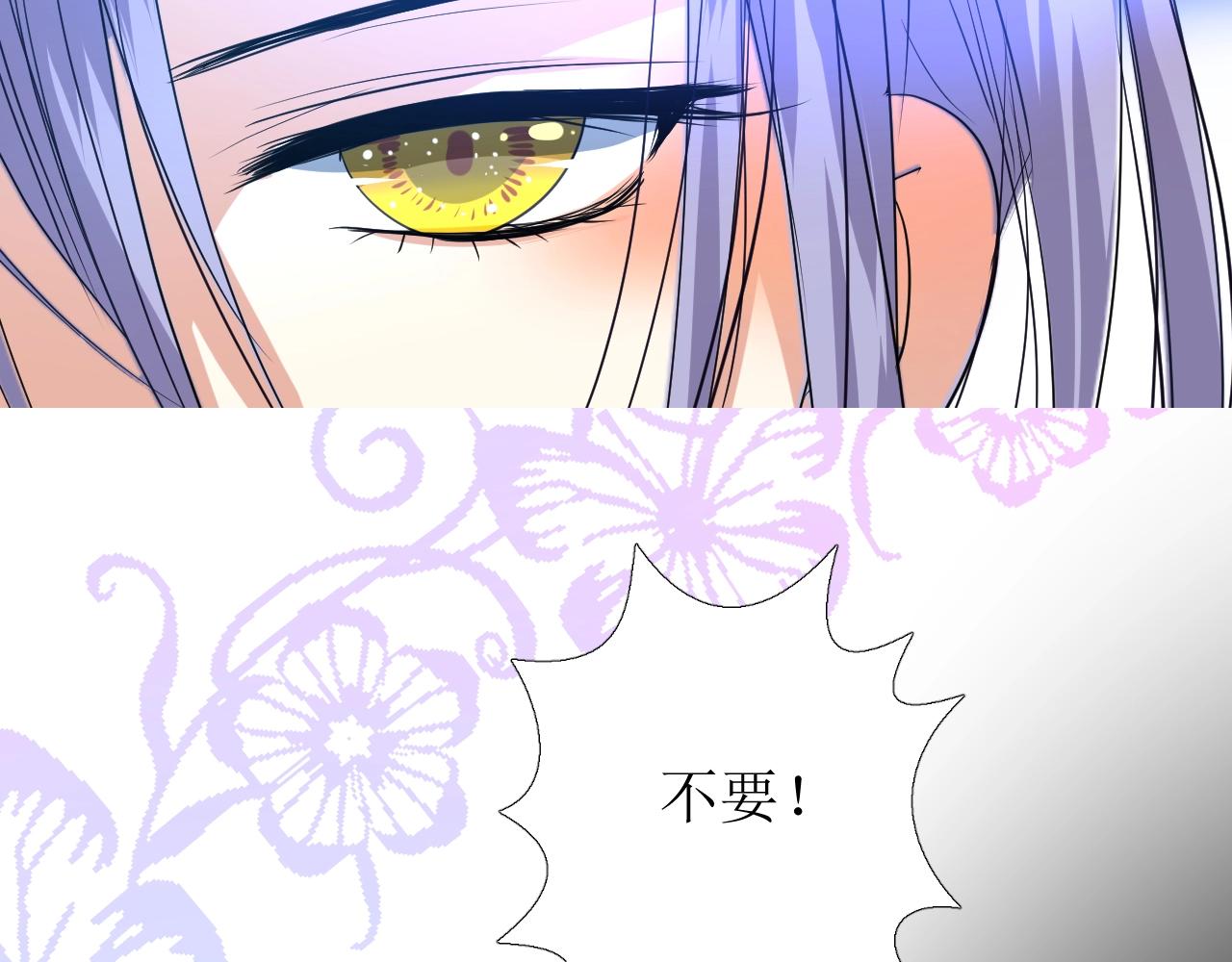 第40话 心痛24