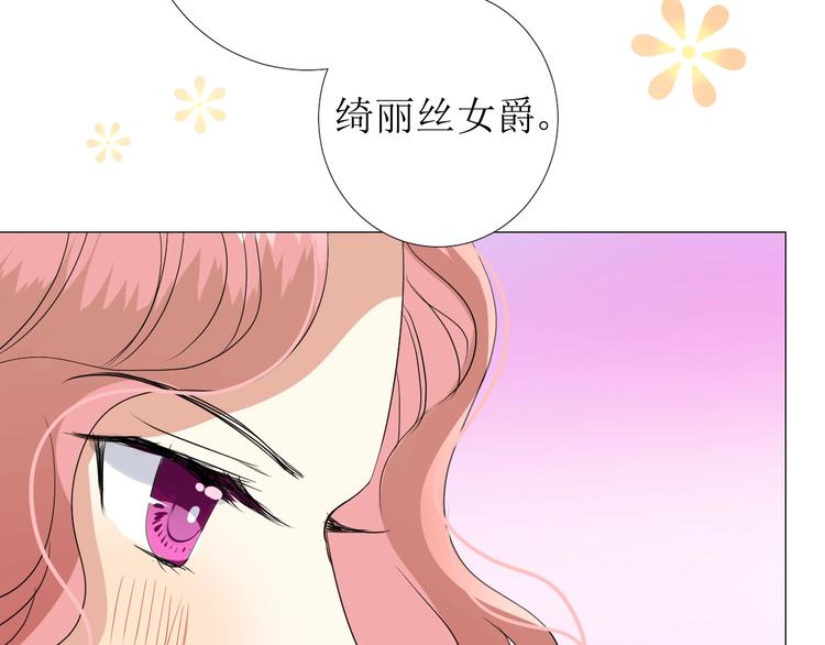 第7话 秘闻35