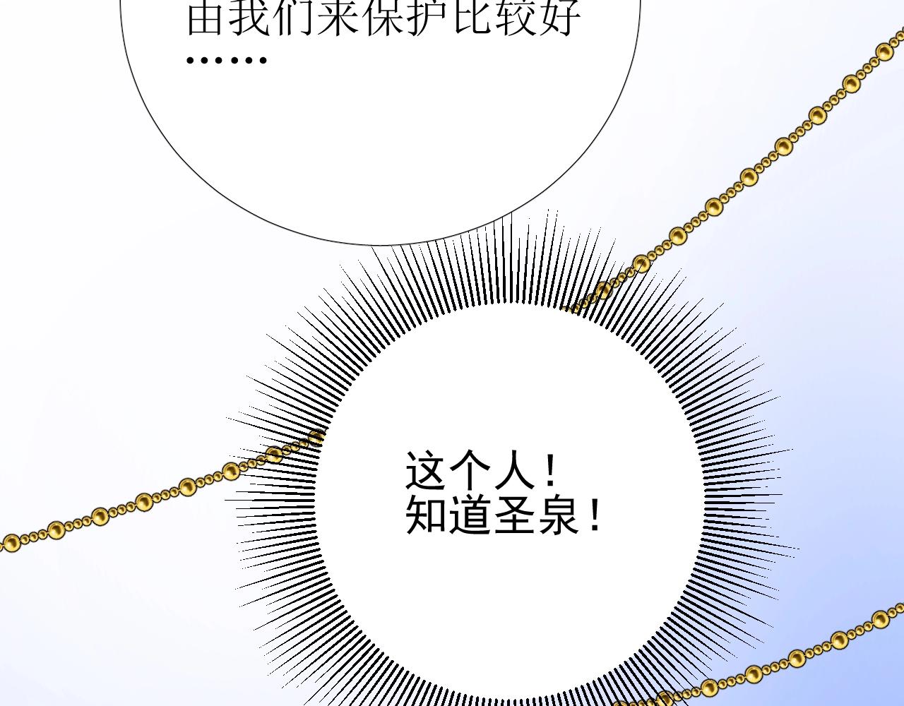 第23话 耻辱35
