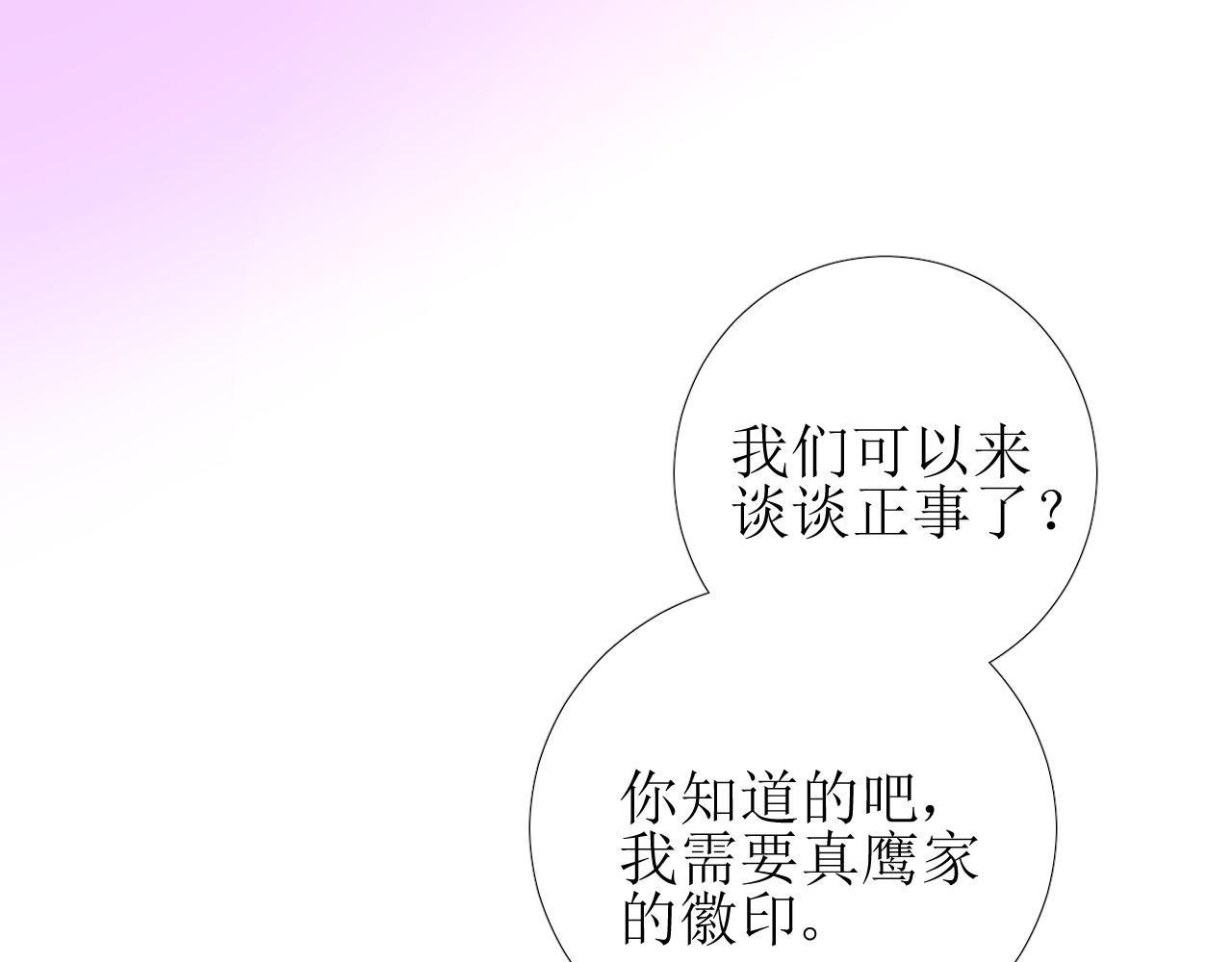 第59话 动摇14