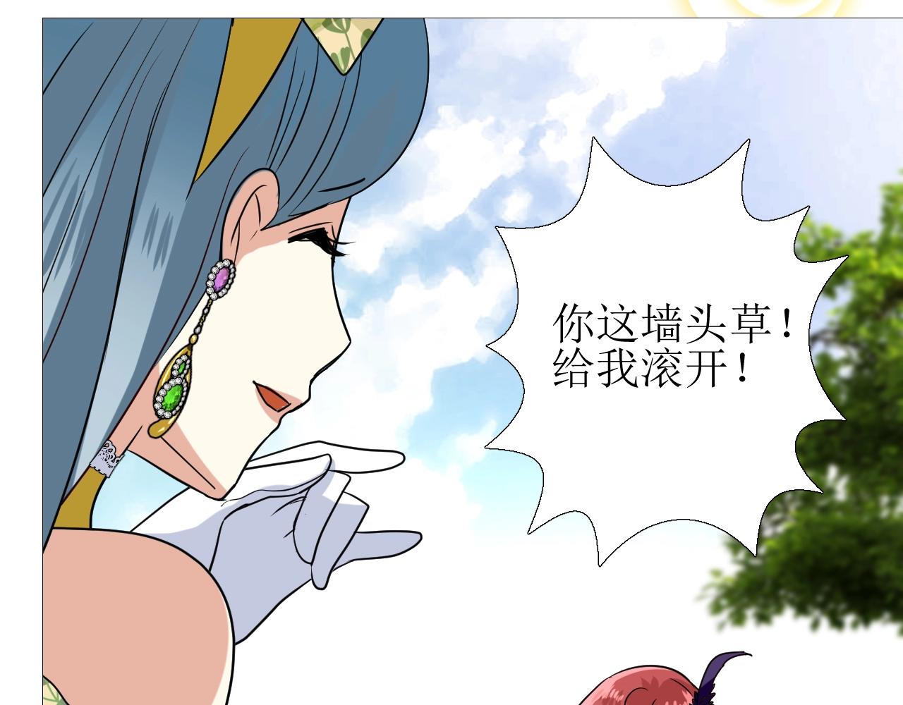 第51话 领主大人的未婚妻36